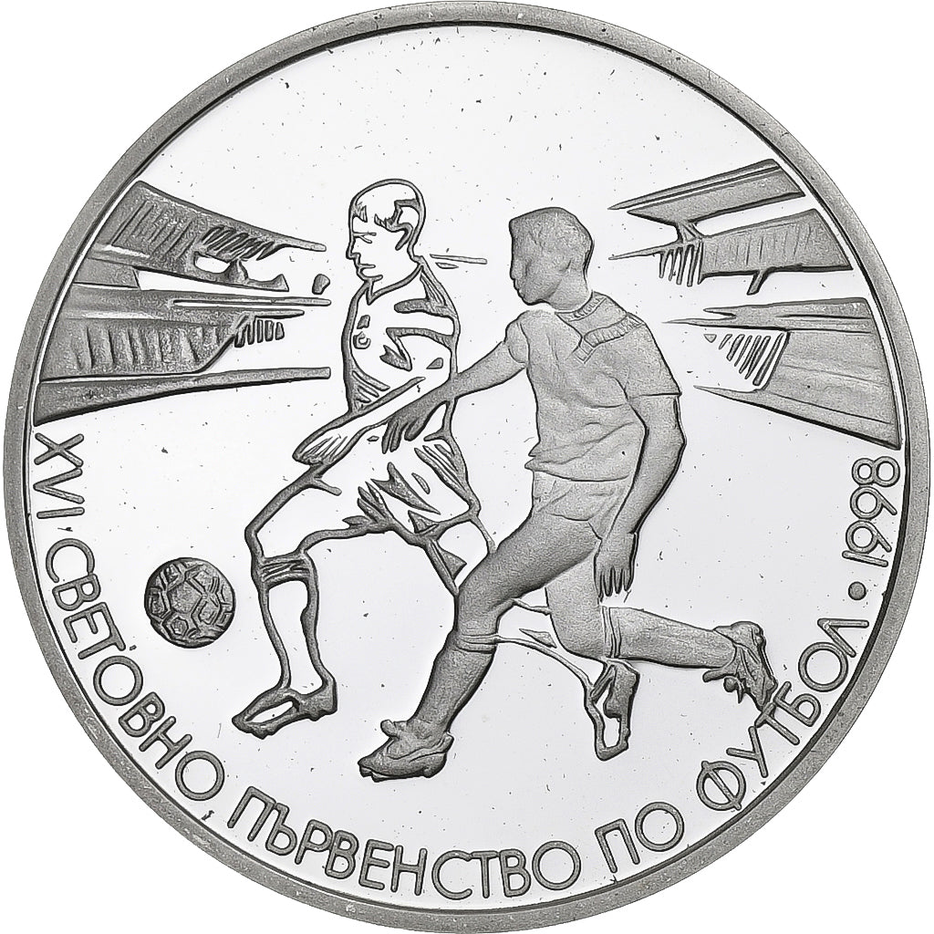 Bulgarie, 500 Leva, 1996, Sofia, Argent, SPL, KM:211