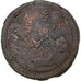 Pérou, 1/4 Peso, Quarto De; 2 Reales, 1823, Lima, Cuivre, TB, KM:138