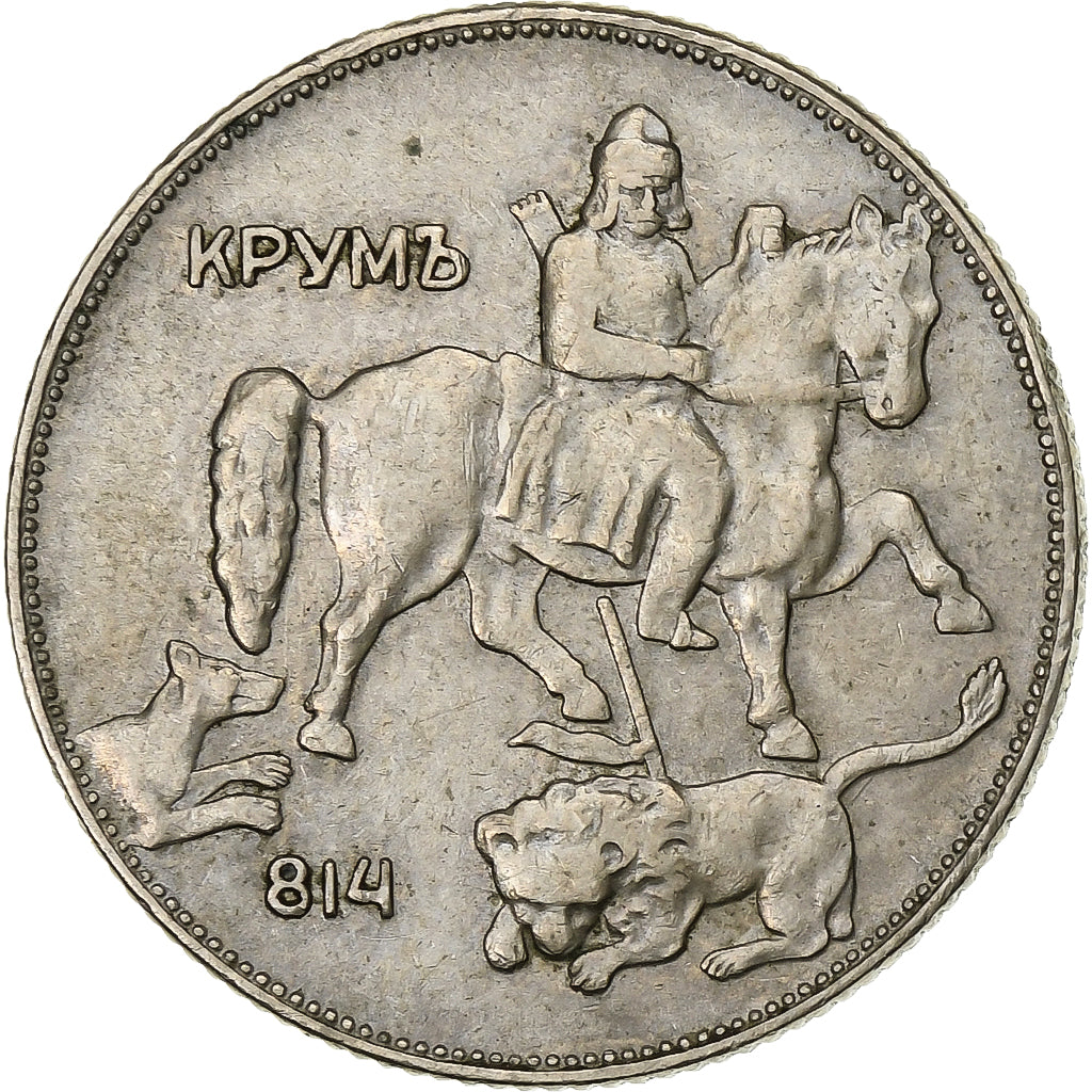 Bulgarije, 5 Leva, 1930, Sofia, Cupro-nikkel, ZF, KM:39