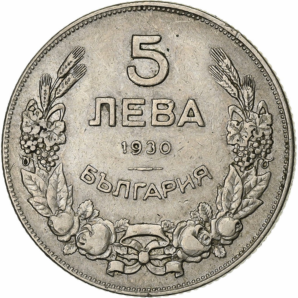 Bulgarije, 5 Leva, 1930, Sofia, Cupro-nikkel, ZF, KM:39