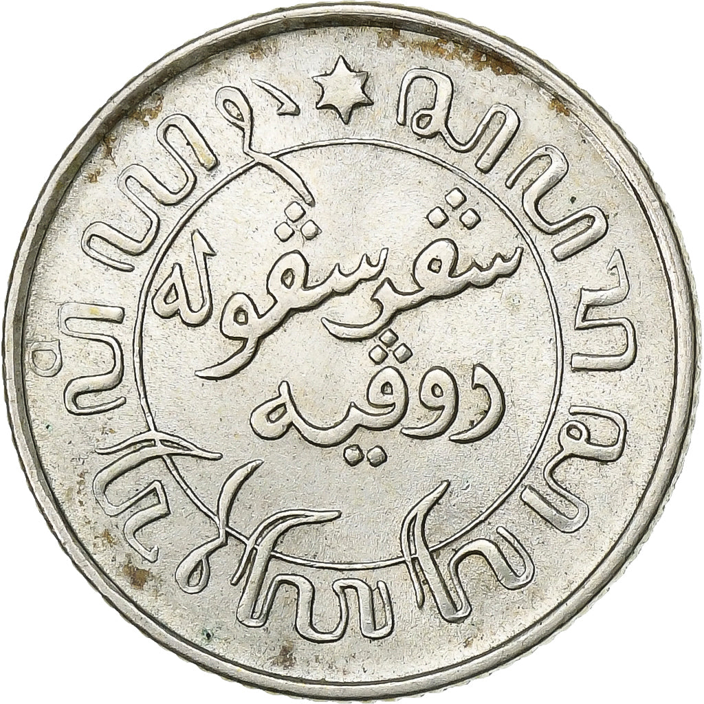 Índias Orientais Neerlandesas, Wilhelmina I, 1/10 Gulden, 1945, San Francisco