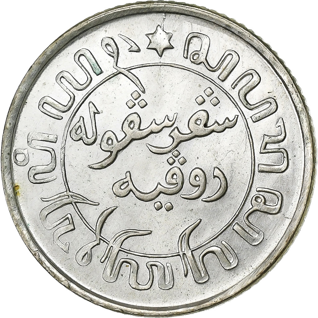 Índias Orientais Neerlandesas, Wilhelmina I, 1/10 Gulden, 1941, San Francisco