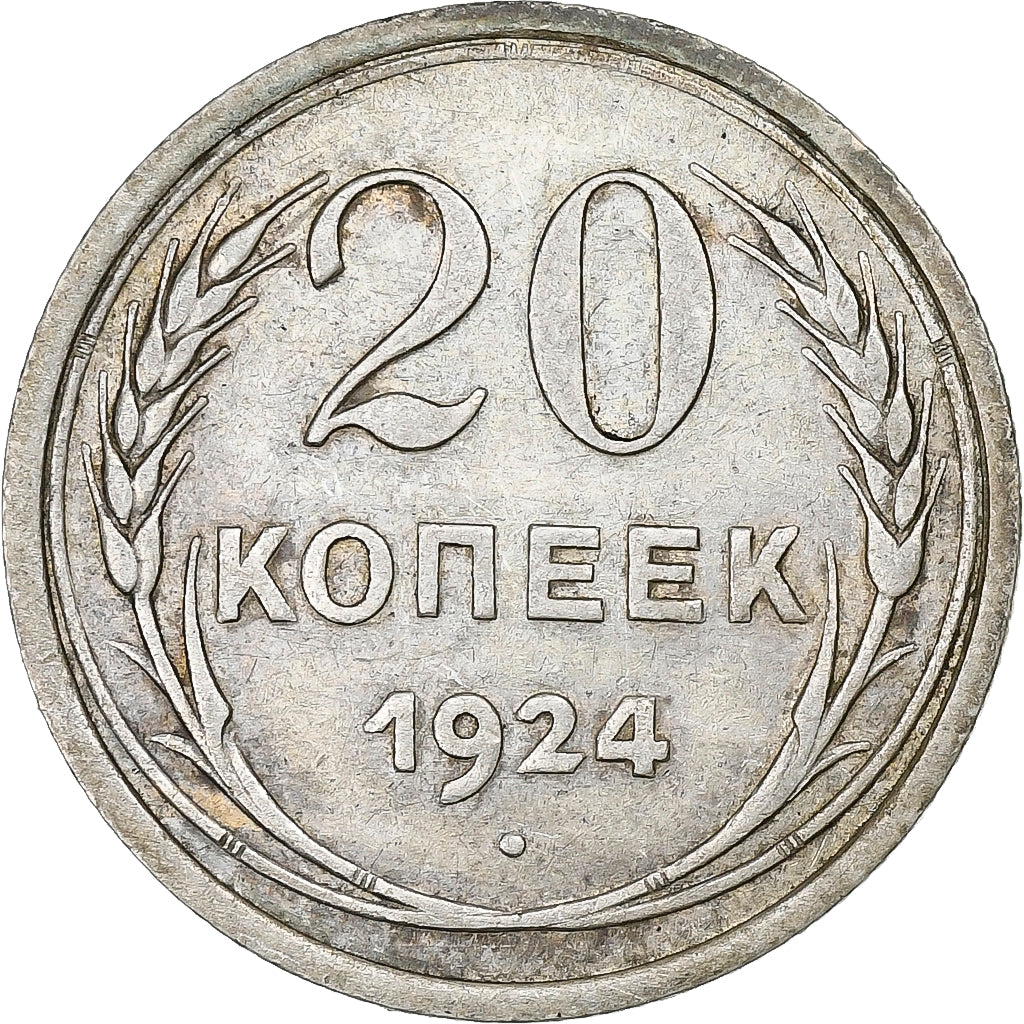 Rússia, 20 Kopeks, 1924, Prata, EF(40-45), KM:88
