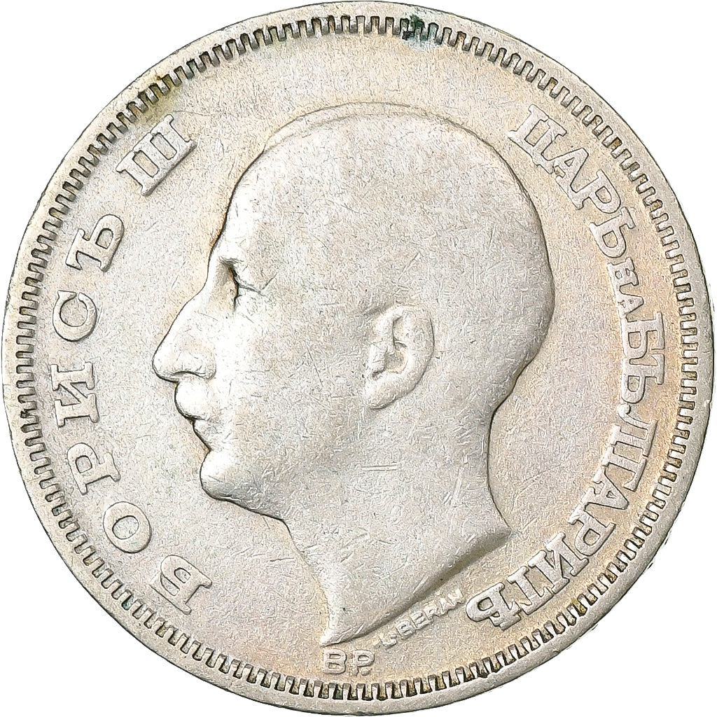 Bulgaria, 20 Leva, 1930, Budapest, Srebro, VF(30-35), KM:41