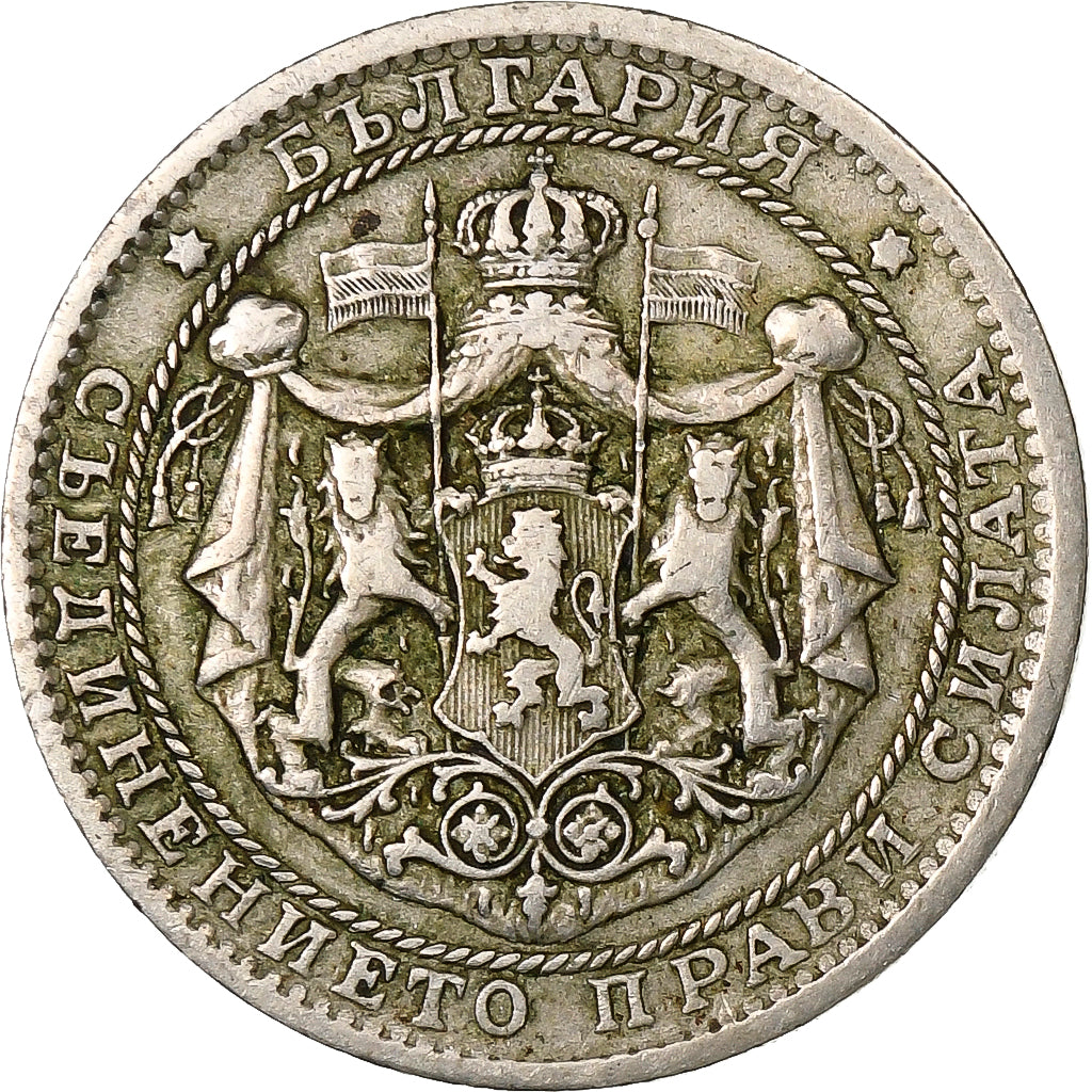 Bulgaria, Lev, 1925, Copper-nickel, VF(30-35), KM:38