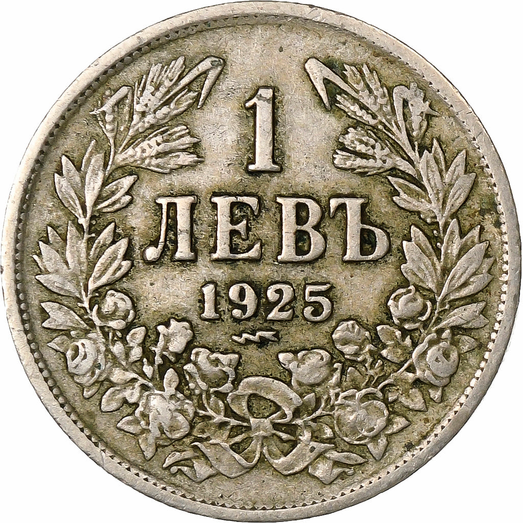 Bulgaria, Lev, 1925, Copper-nickel, VF(30-35), KM:38