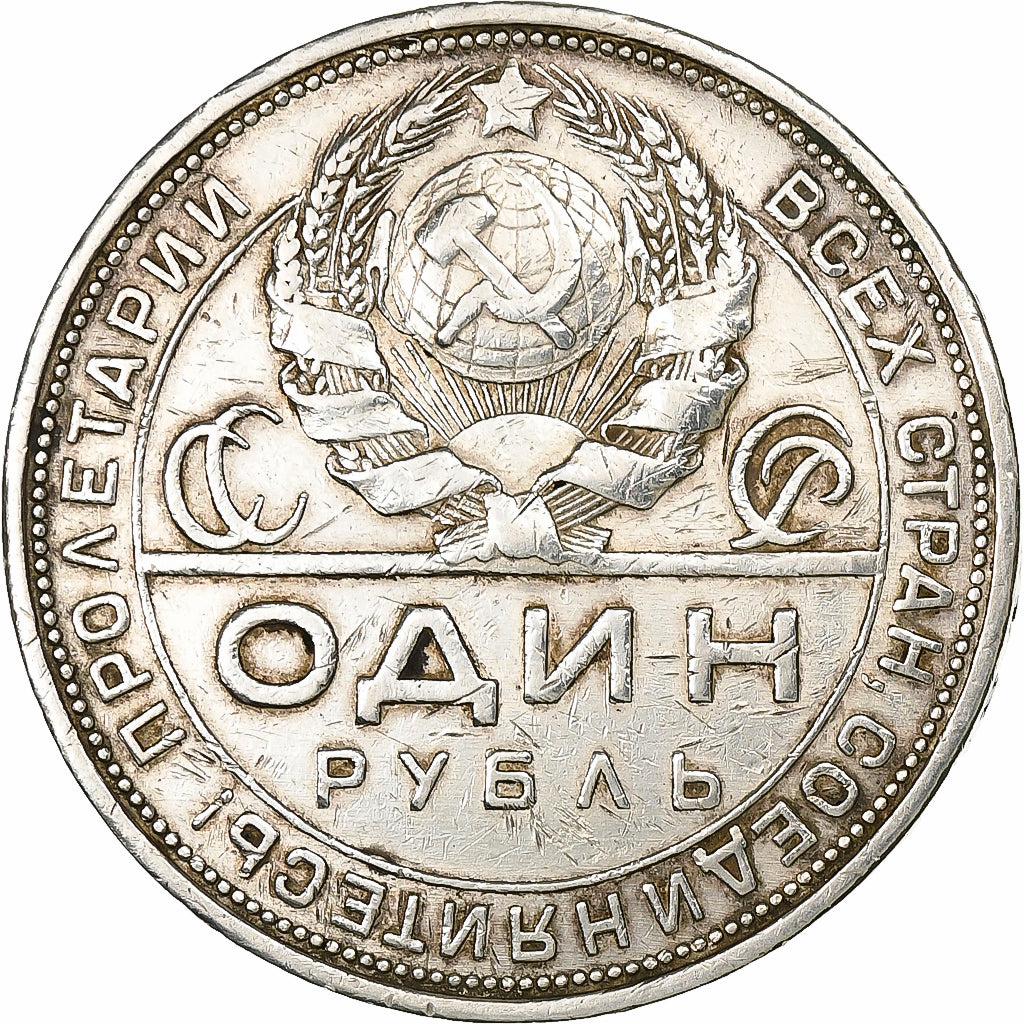 Russland, Rouble, 1924, Silber, SS, KM:90.1