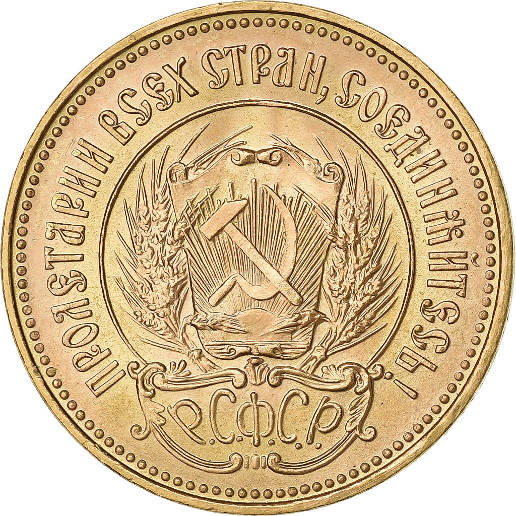Russia, Chervonetz, 10 Roubles, 1976, Gold, MS(60-62), KM:85