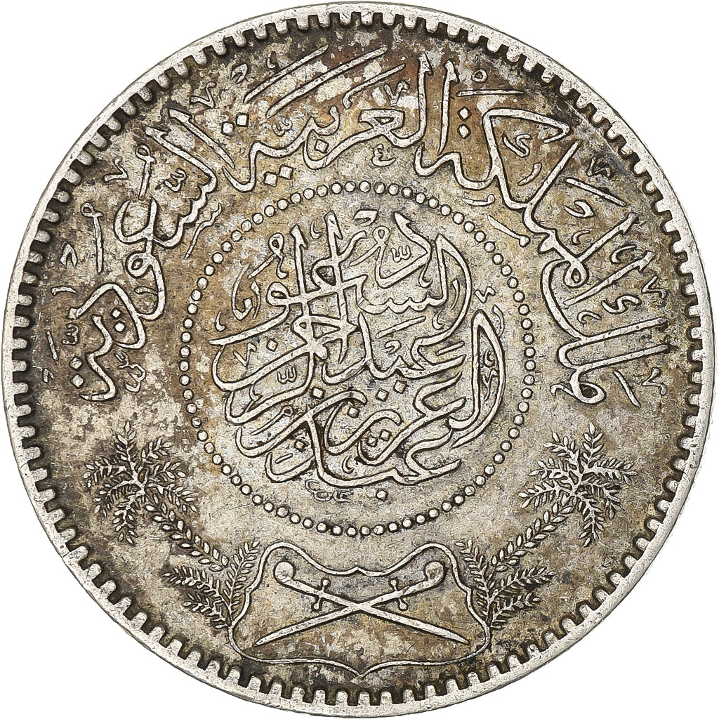 Arabia Saudita, UNITED KINGDOMS, Riyal, 1935/AH1354, Mecca, Argento, BB, KM:18