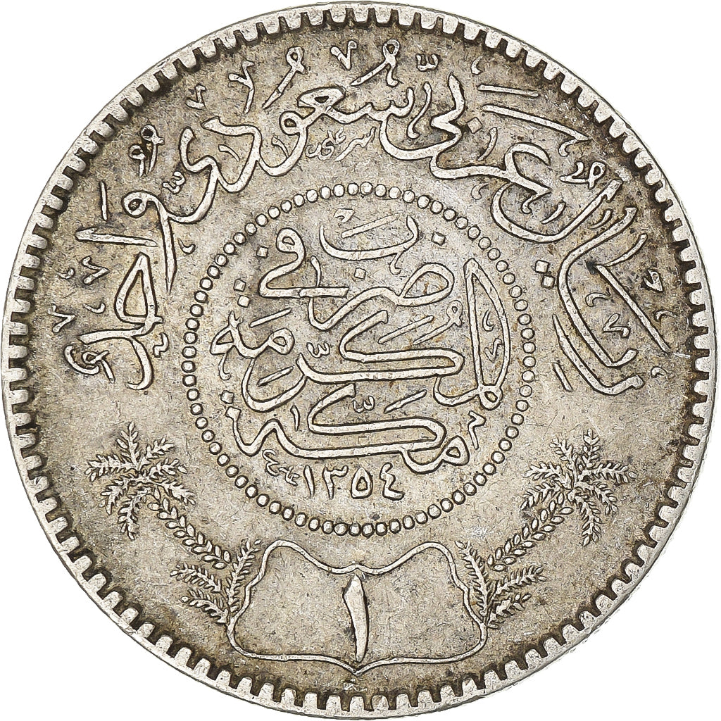 Arabia Saudita, UNITED KINGDOMS, Riyal, 1935/AH1354, Mecca, Argento, BB, KM:18