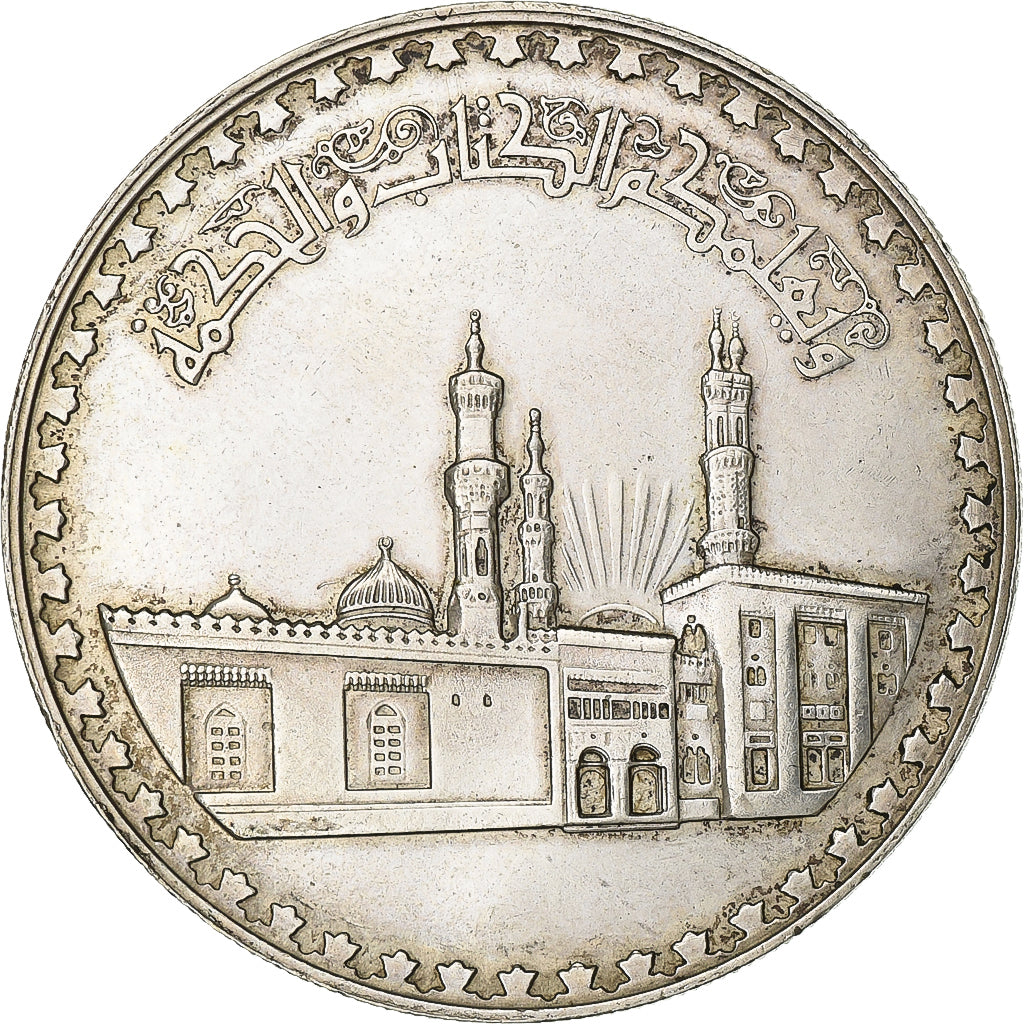 Egipt, Pound, 1970-1972 / AH1359-1361, Srebro, AU(55-58), KM:424