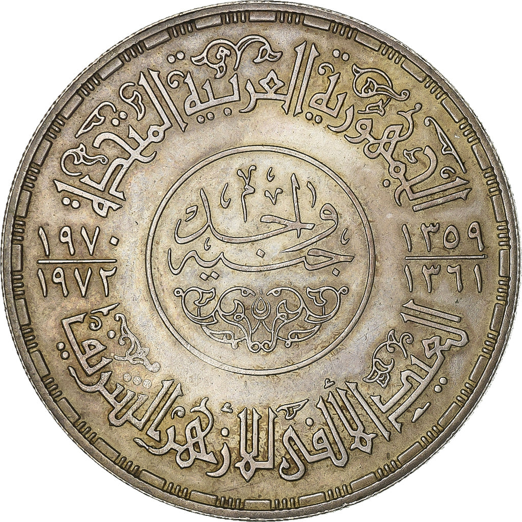 Egipt, Pound, 1970-1972 / AH1359-1361, Srebro, AU(55-58), KM:424