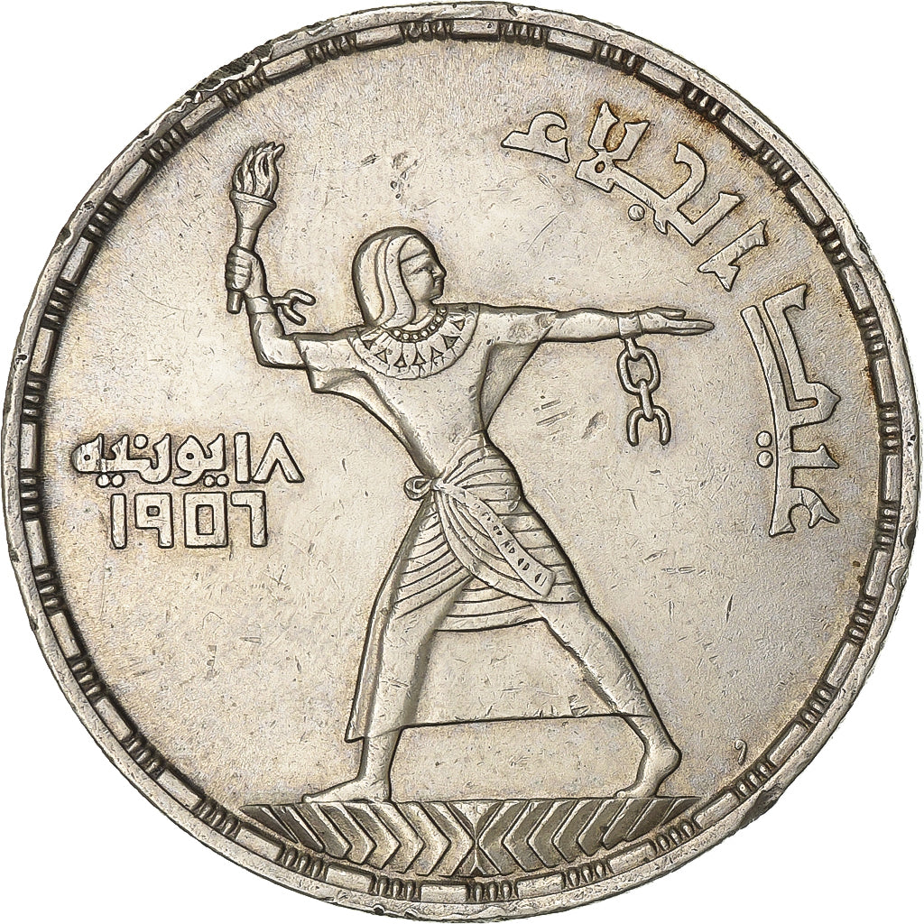 Egitto, 50 Piastres, AH 1375/1956, Argento, BB+, KM:386