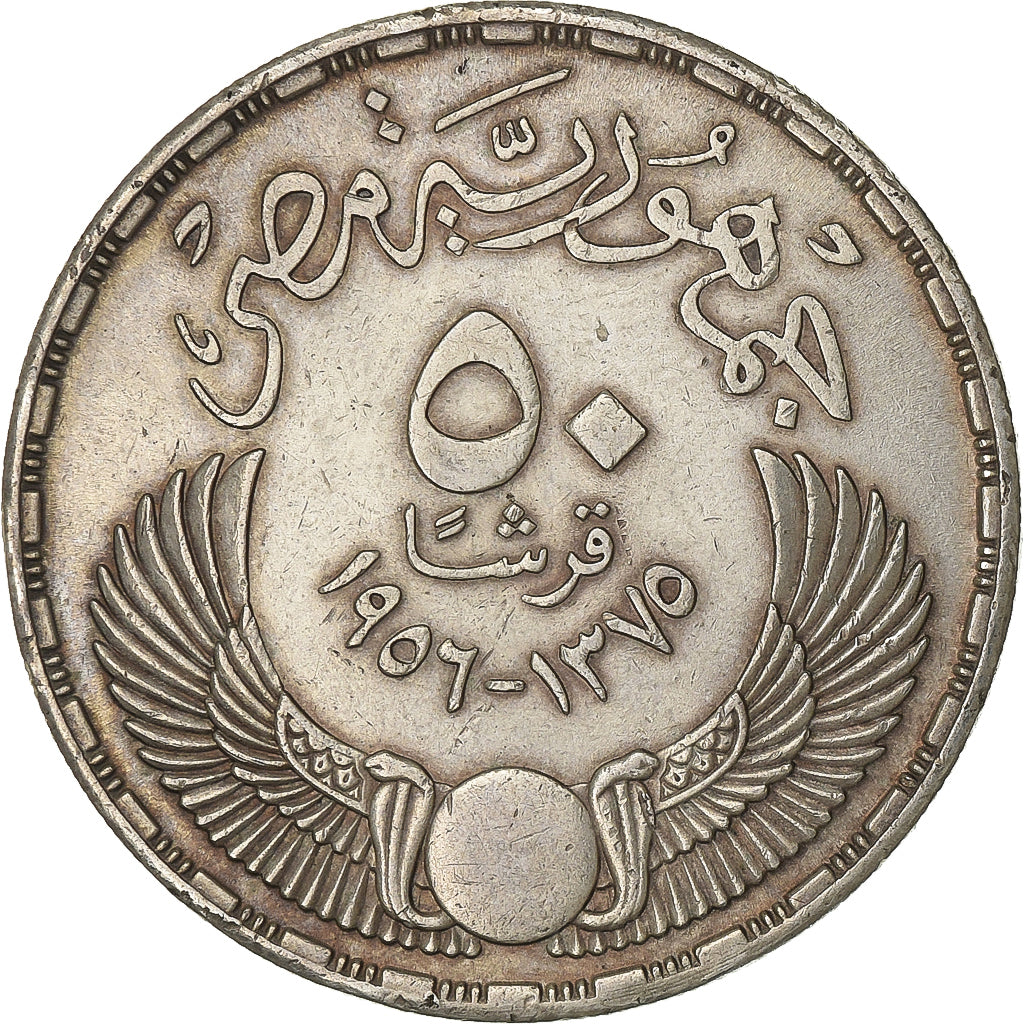 Egitto, 50 Piastres, AH 1375/1956, Argento, BB+, KM:386