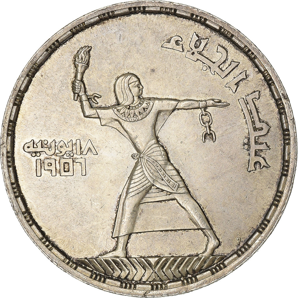 Egito, 50 Piastres, AH 1375/1956, Prata, AU(50-53), KM:386