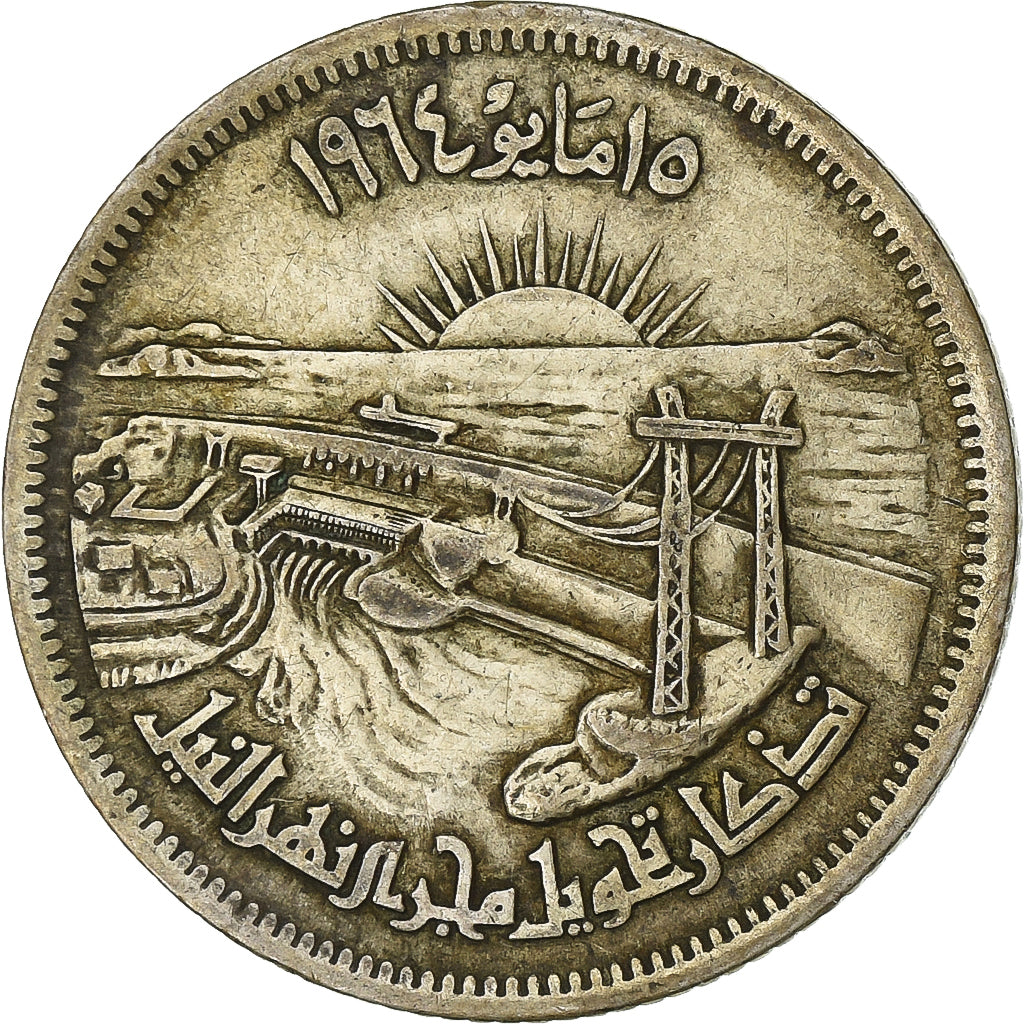 Ägypten, 10 Piastres, 1964, Silber, SS, KM:405