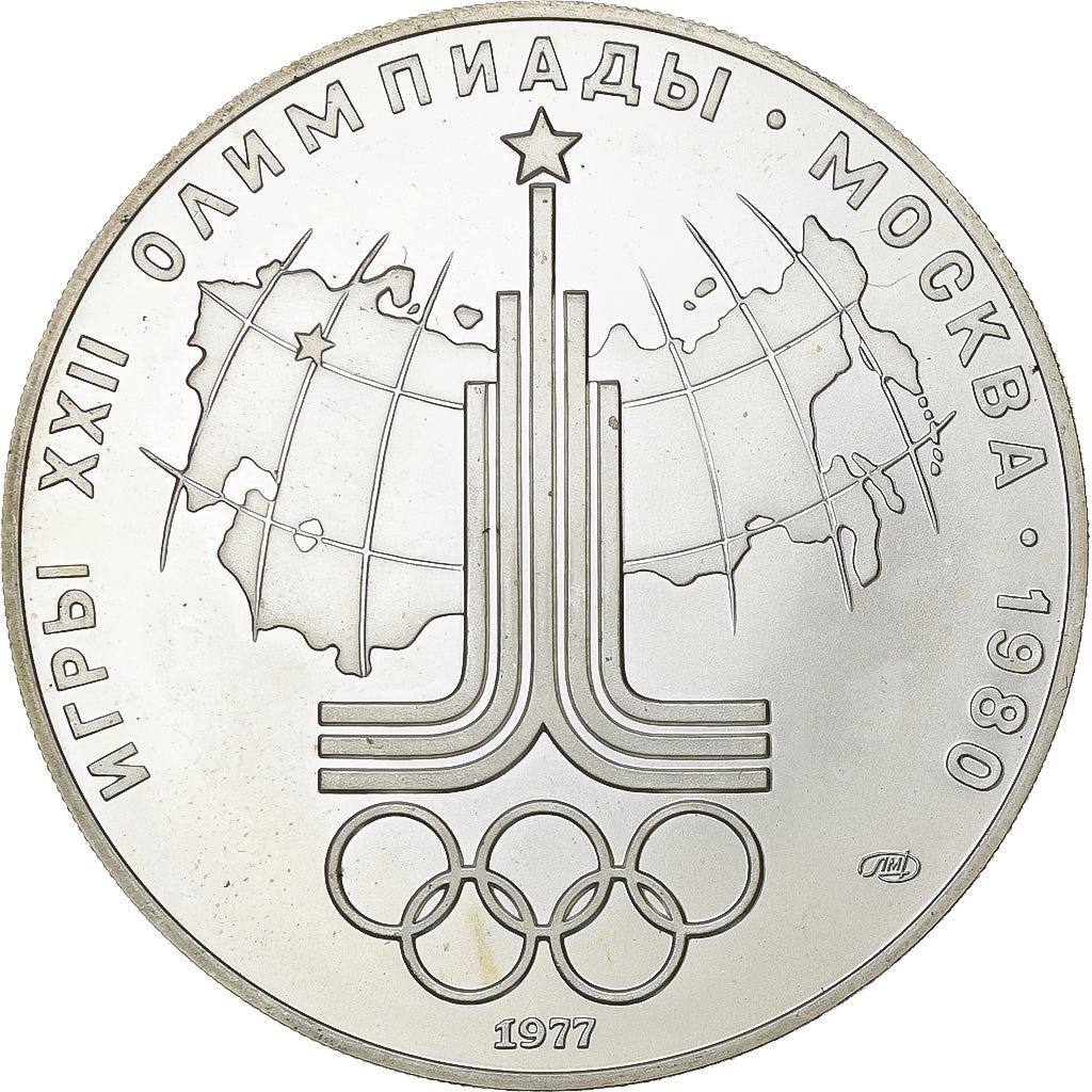 Russia, 10 Roubles, 1977, Silver, AU(55-58), KM:149