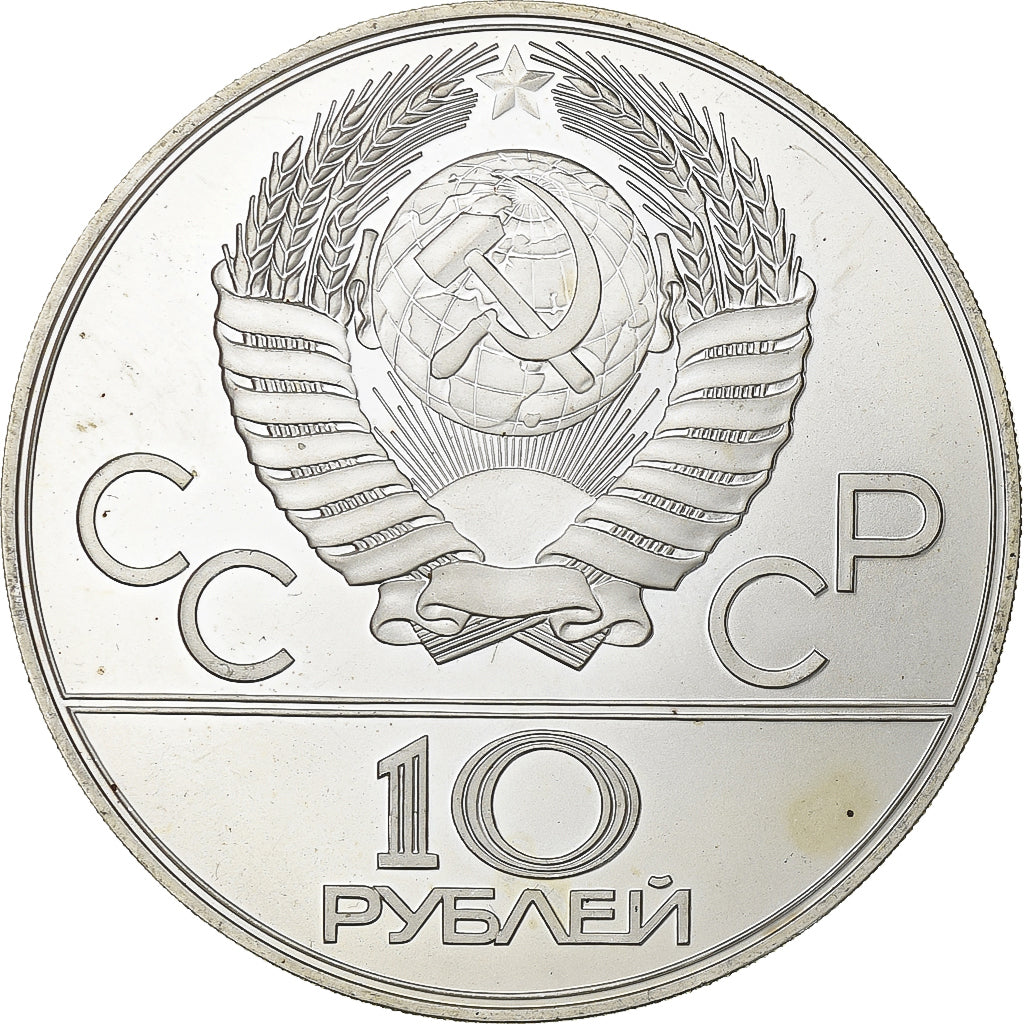 Russia, 10 Roubles, 1977, Silver, AU(55-58), KM:149