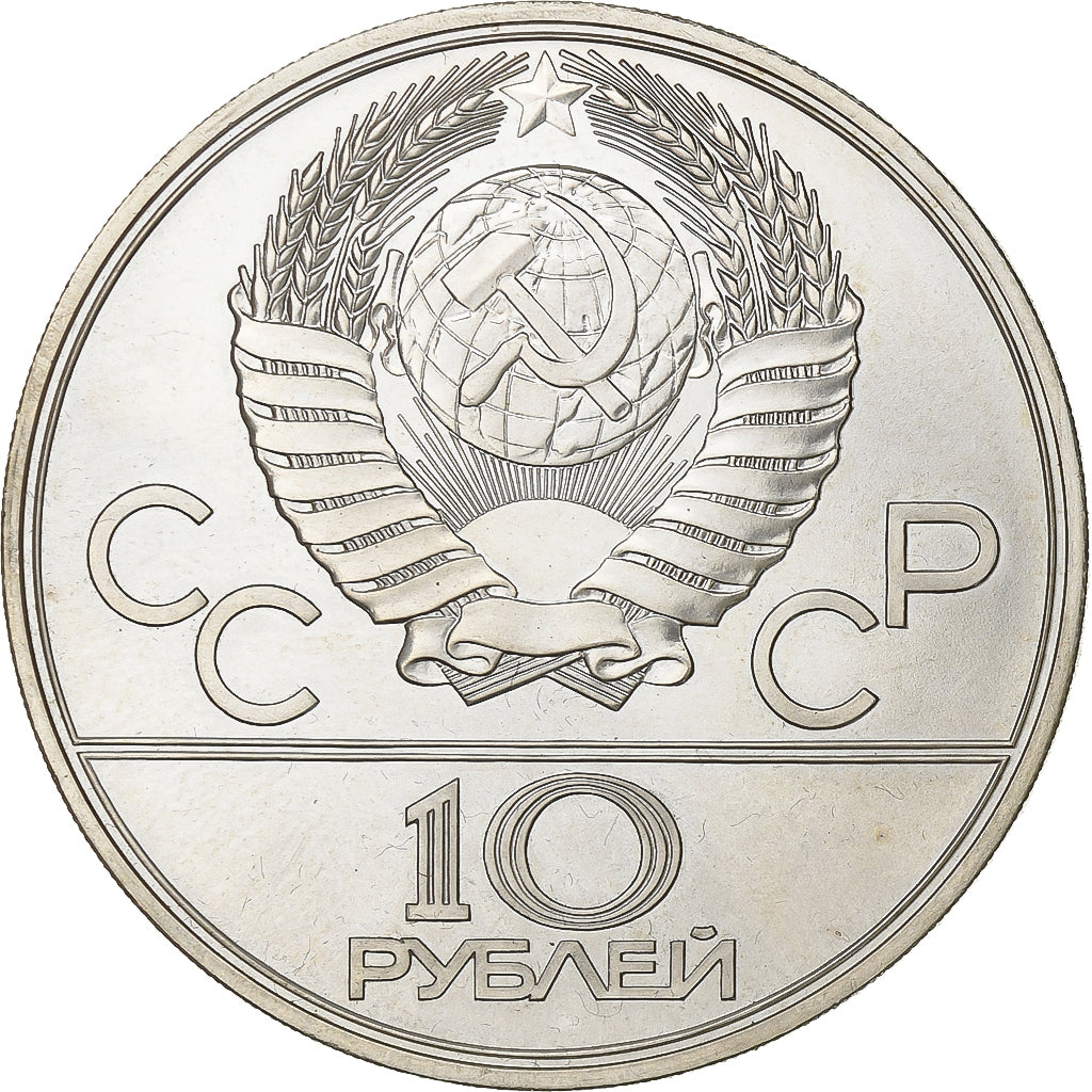 Russia, 10 Roubles, 1977, Silver, AU(55-58), KM:149