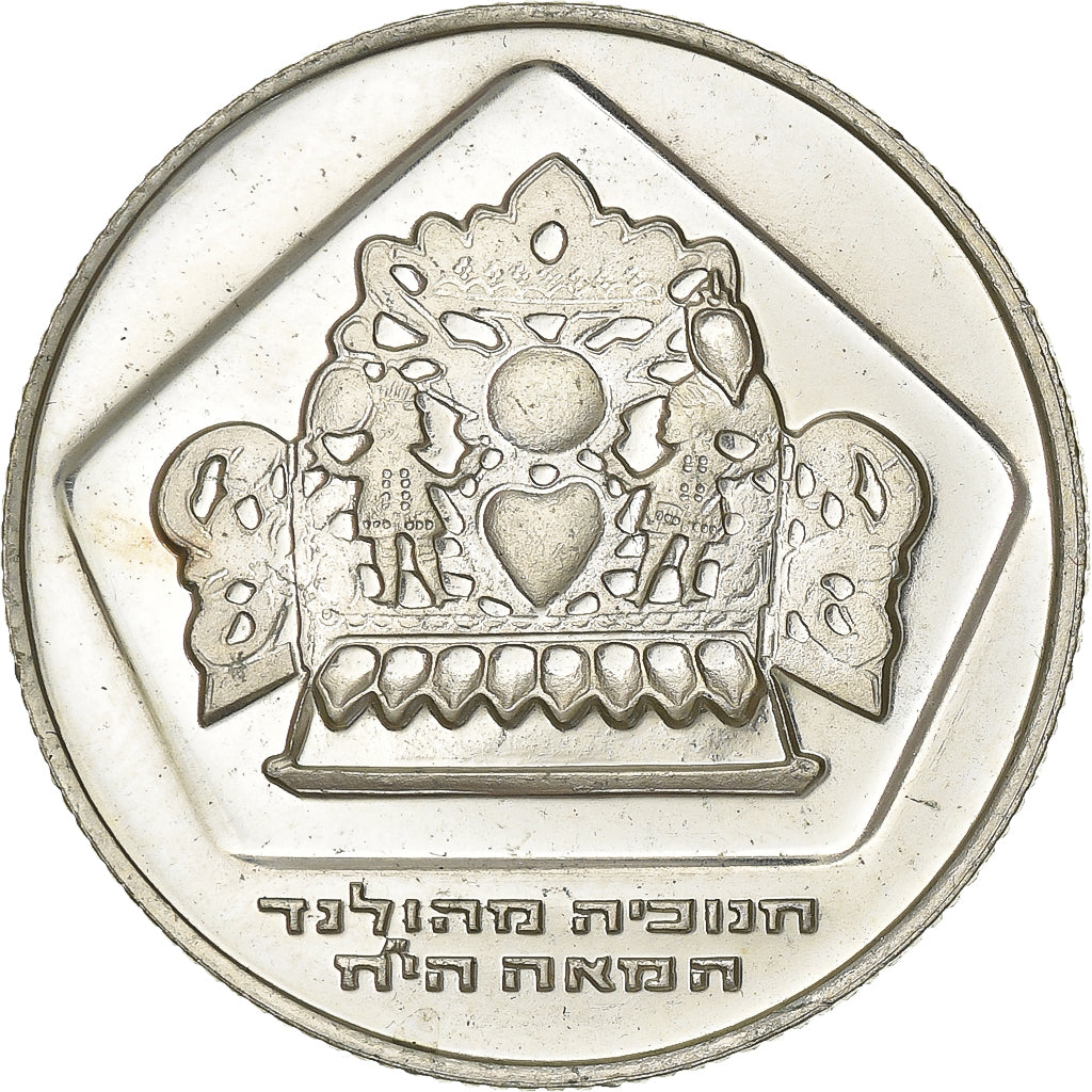 Israel, 10 Lirot, 1975, Jerusalem, Prata, MS(60-62), KM:84.1