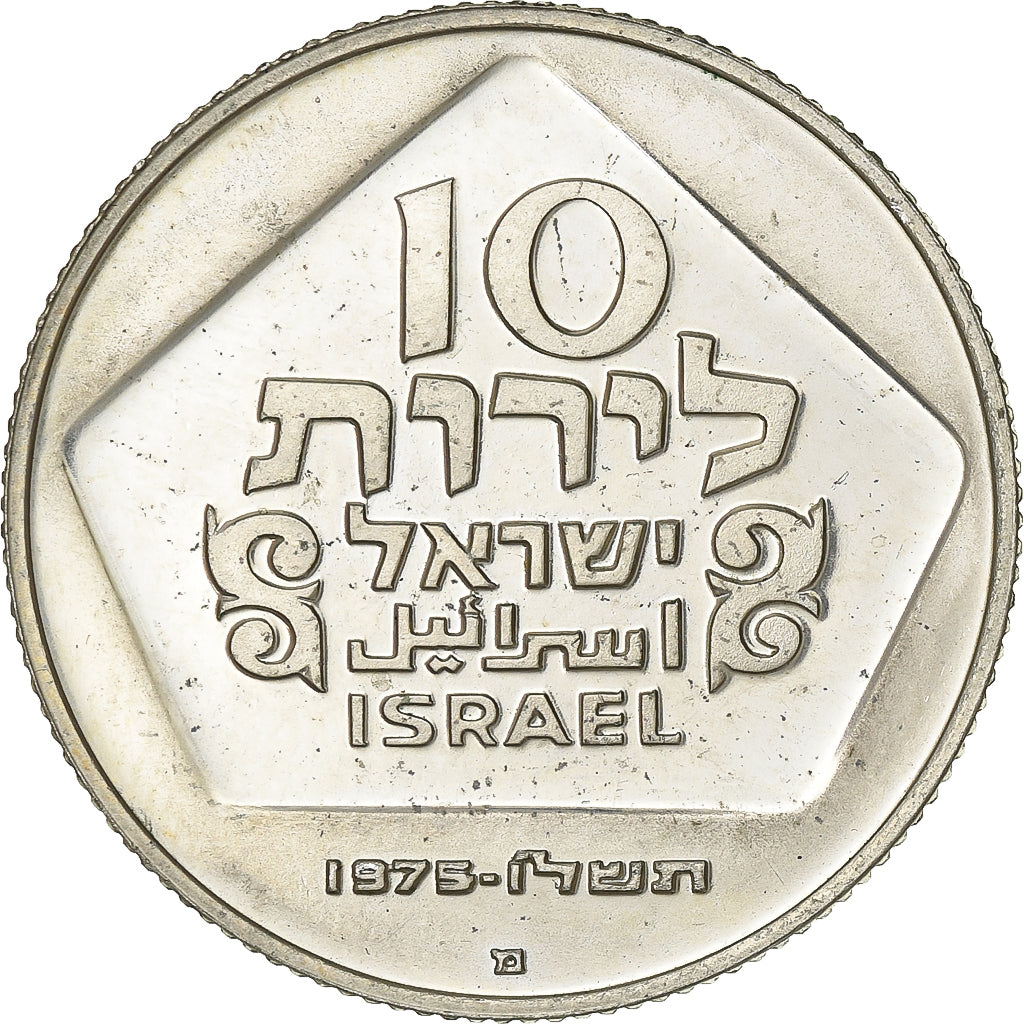 Israel, 10 Lirot, 1975, Jerusalem, Prata, MS(60-62), KM:84.1