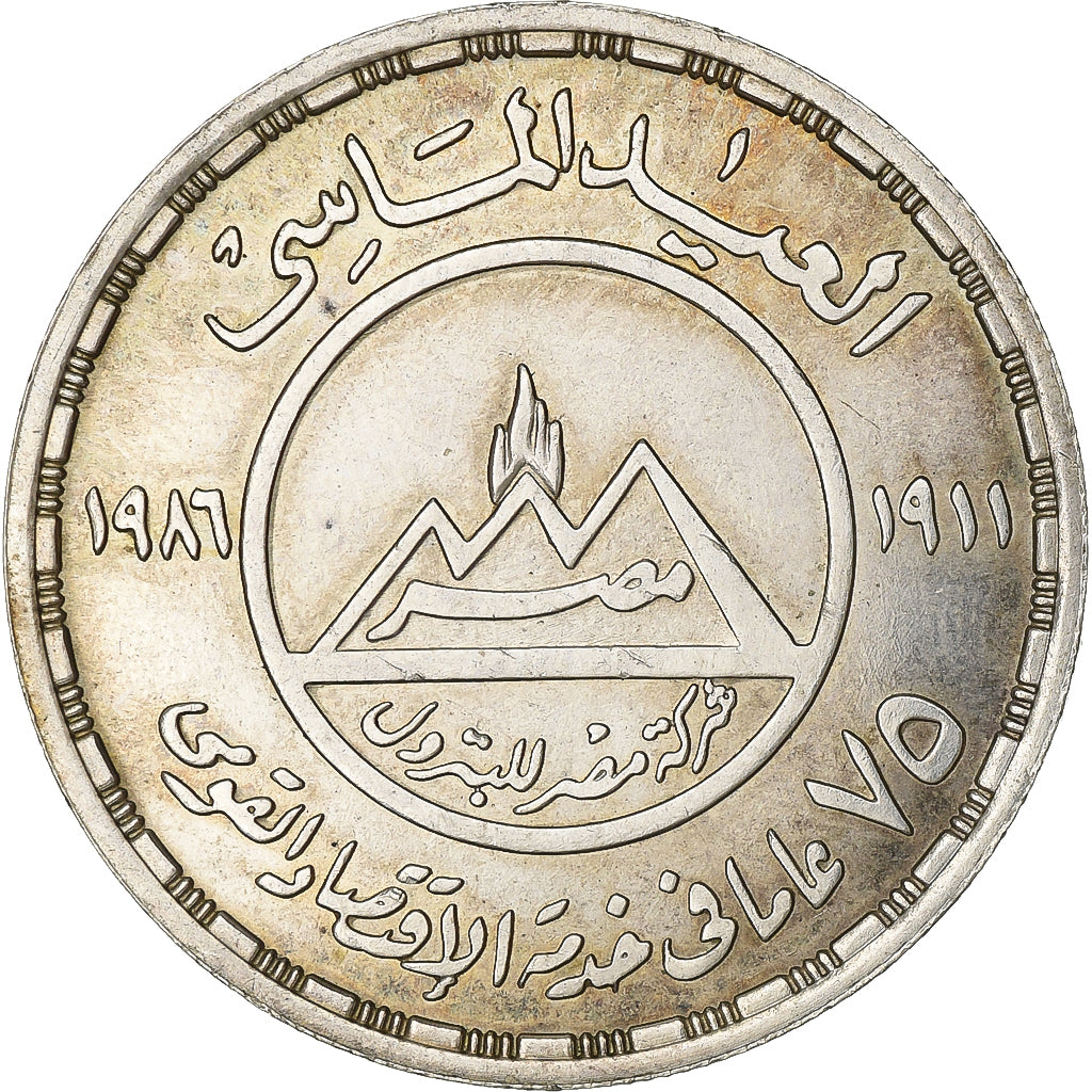 Egitto, 5 Pounds, 1987, Misr, Argento, BB+, KM:619