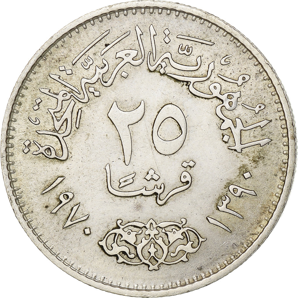 Egypt, 25 Piastres, 1970, Silver, AU(50-53), KM:422