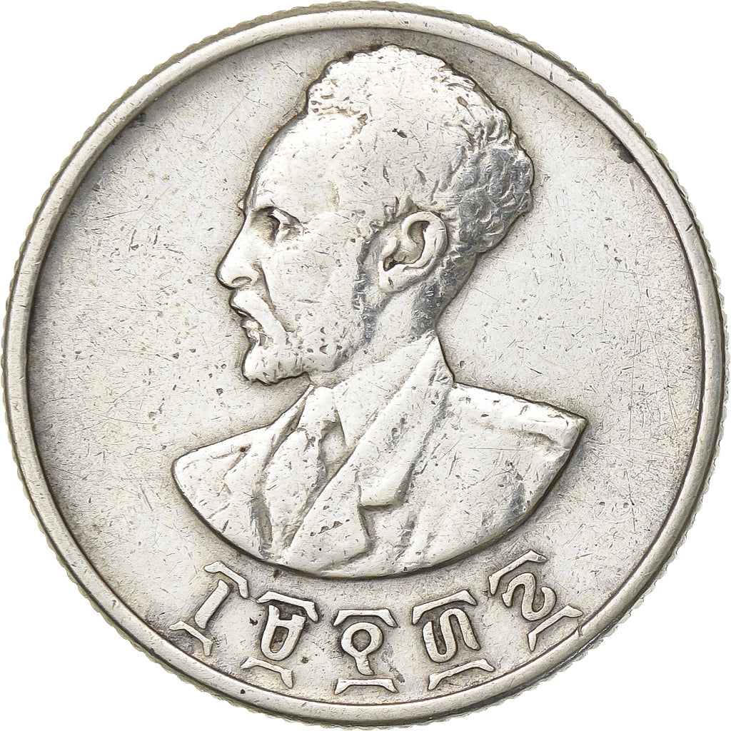 Ethiopia, Haile Selassie I, 50 Cents, Hamsa Santeem, 1936 (1944), Philadelphia