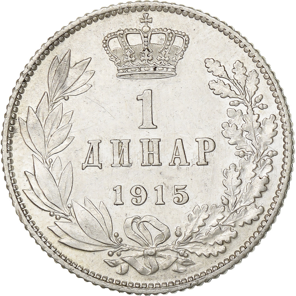 Peter I, Dinar, 1915, Paris, Silver, AU(50-53), KM:25.3