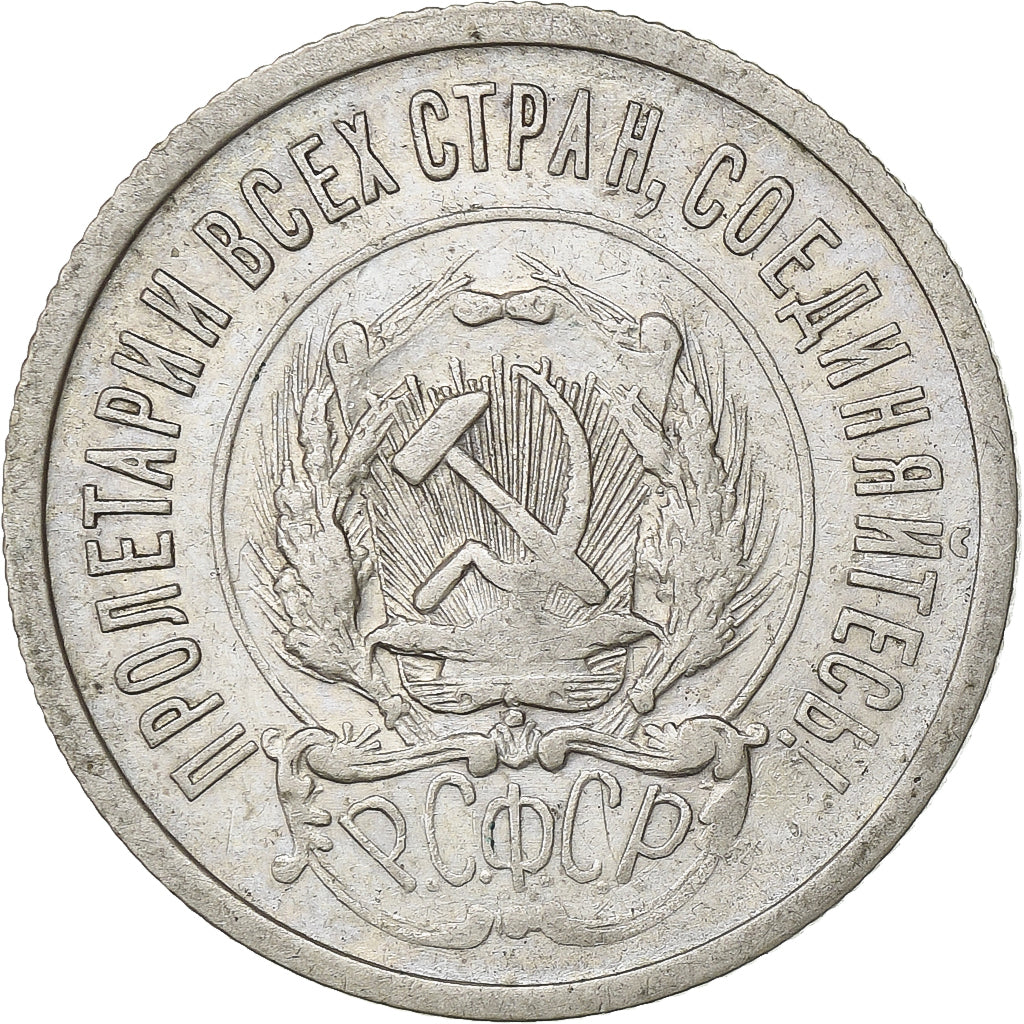 Rusia, 20 Kopeks, 1922, Saint Petersburg, Plata, MBC, KM:82