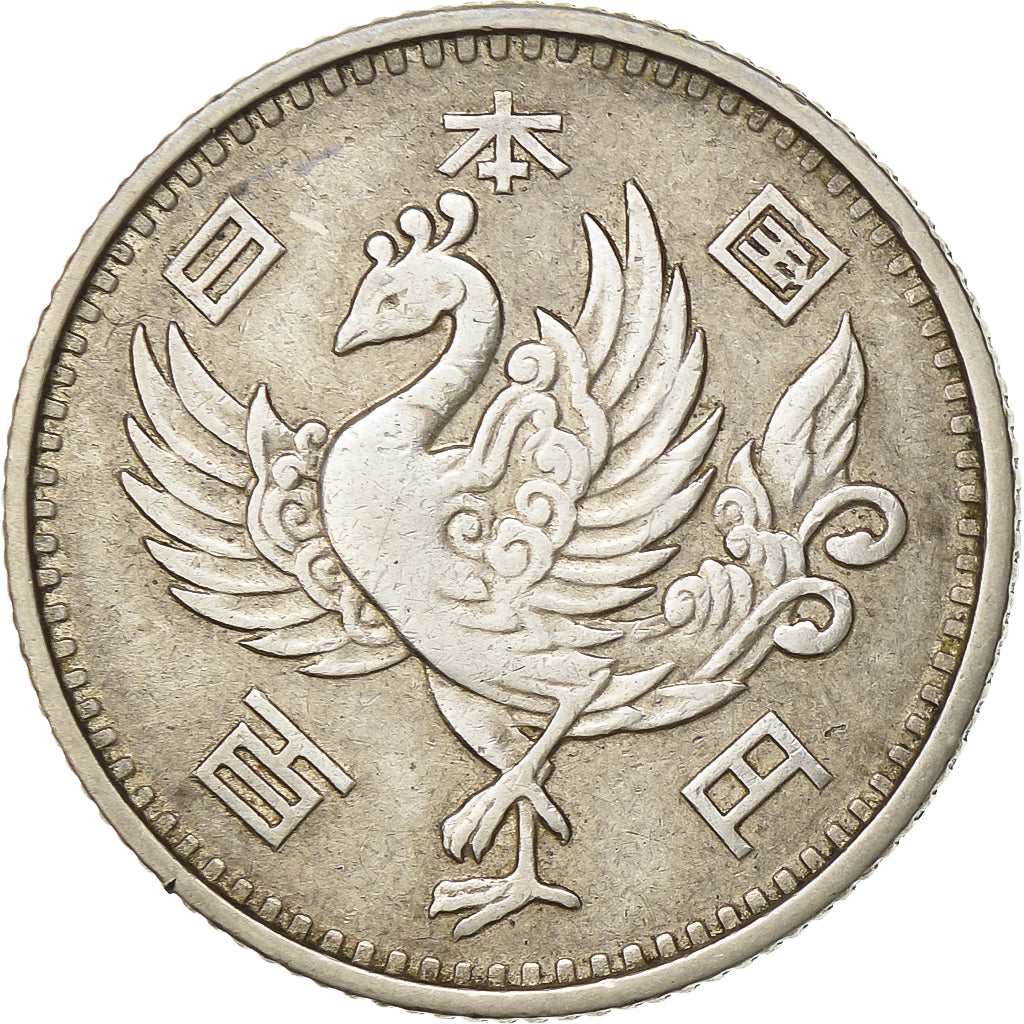 Japan, Hirohito, 100 Yen, 1958, Tokyo, Silver, EF(40-45), KM:77