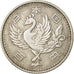 Japan, Hirohito, 100 Yen, 1958, Tokyo, Silver, EF(40-45), KM:77