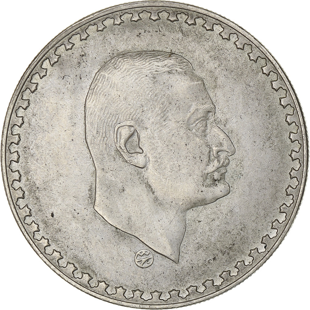 Egypt, Pound, 1970, Cairo, Silver, AU(55-58), KM:425