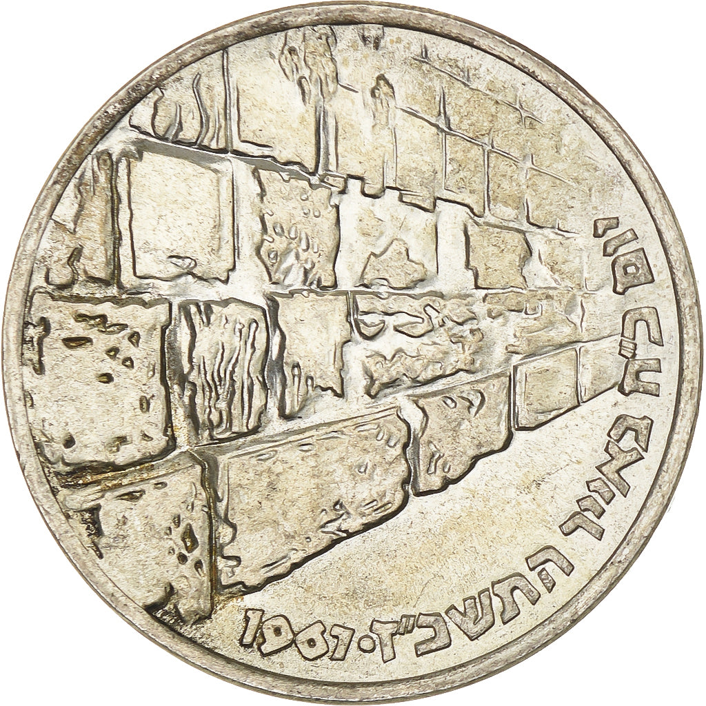 Israël, 10 Lirot, 1967, Berne, Argent, SUP, KM:49