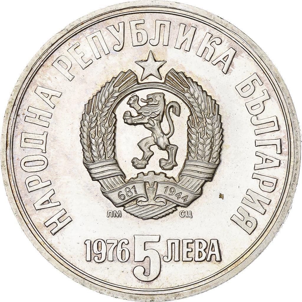 Bulgaria, 5 Leva, 1976, Sofia, Silver, AU(55-58), KM:96