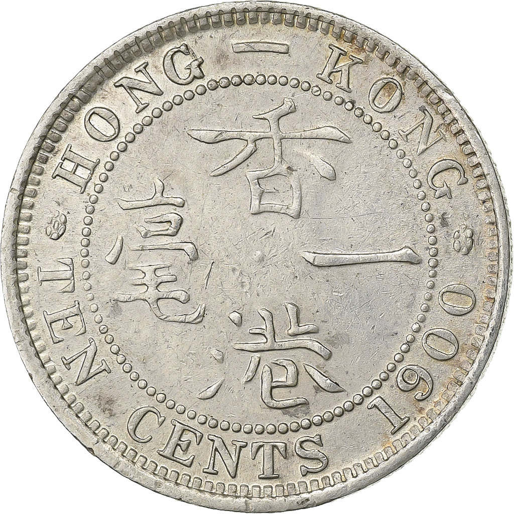 Hong Kong, Victoria, 10 Cents, 1900, Heaton, Argent, TTB+, KM:6.3