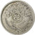 Iraq, 25 Fils, 1959, Royal Mint, Silver, EF(40-45), KM:122