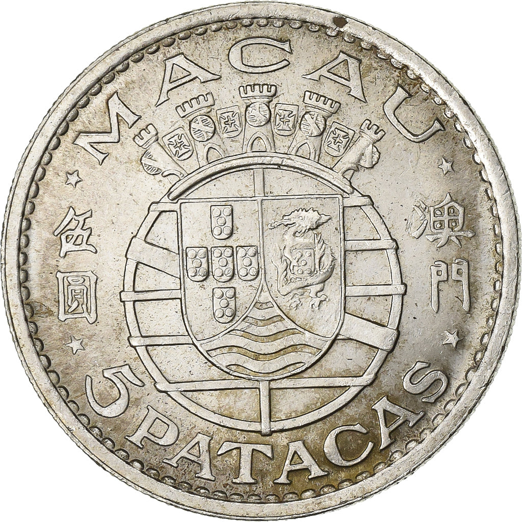 Macau, 5 Patacas, 1971, Silver, AU(50-53), KM:5a