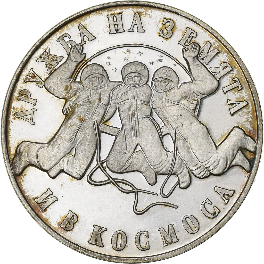 Bulgaria, 20 Leva, 1988, Silver, AU(50-53), KM:174