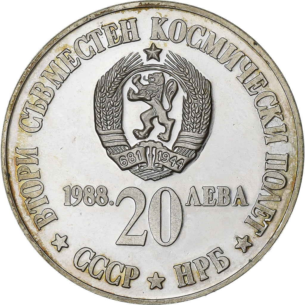 Bulgaria, 20 Leva, 1988, Silver, AU(50-53), KM:174