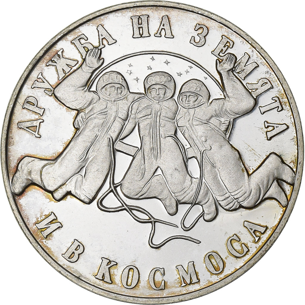 Bulgaria, 20 Leva, 1988, Silver, AU(50-53), KM:174