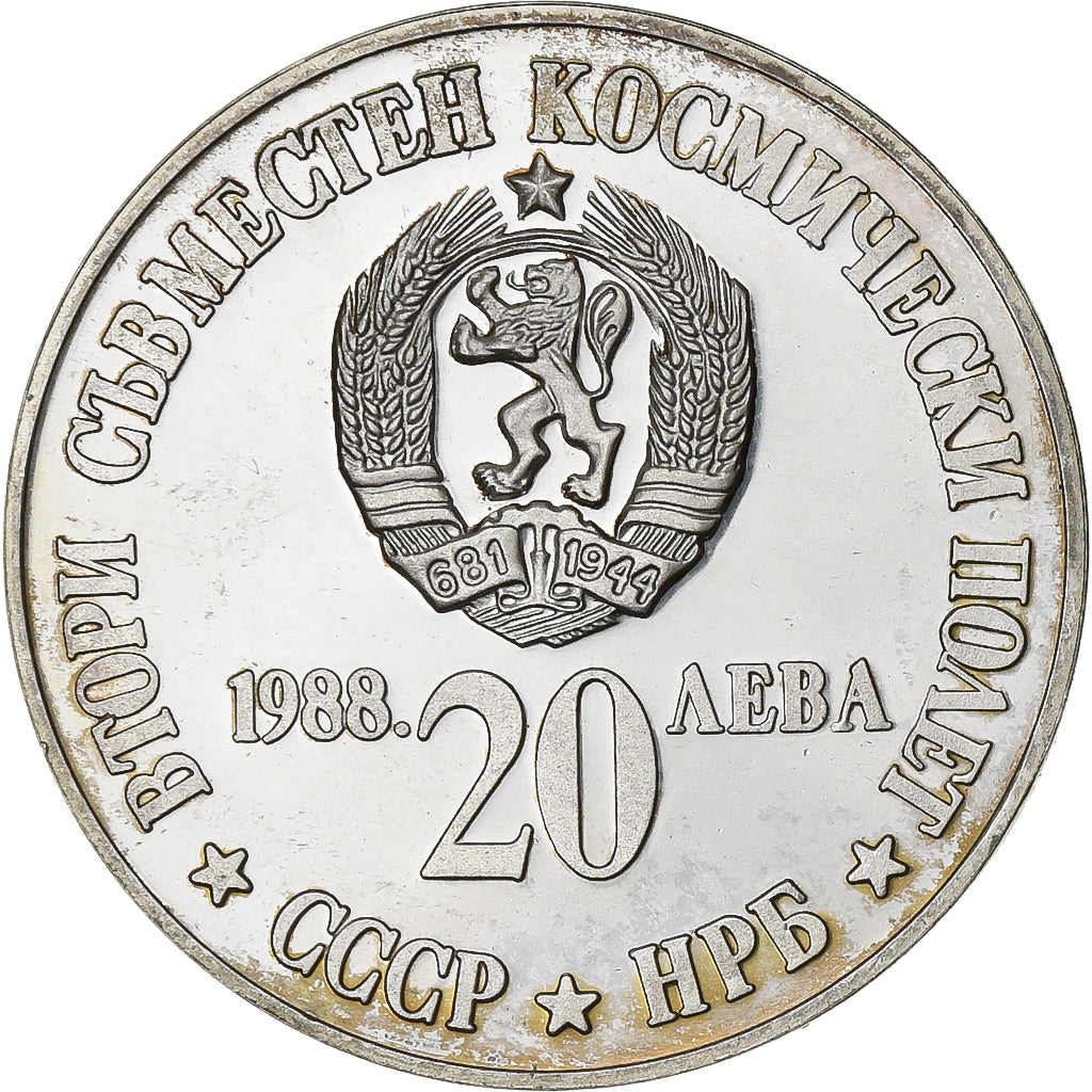Bulgaria, 20 Leva, 1988, Silver, AU(50-53), KM:174