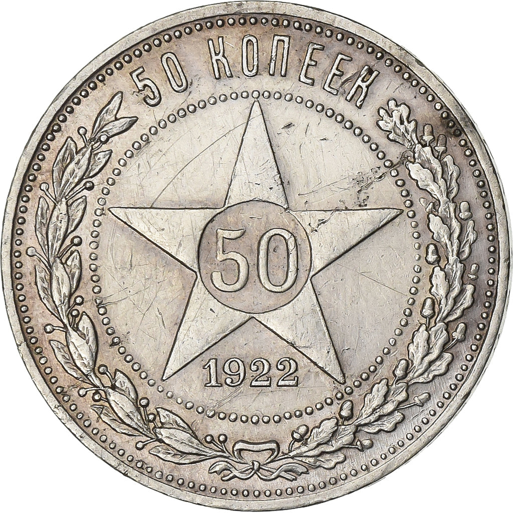 Russia, 50 Kopeks, 1922, Silver, EF(40-45), KM:83