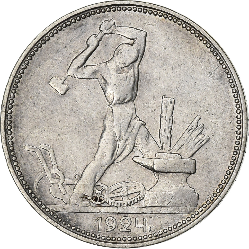 Russia, 50 Kopeks, 1924, Saint Petersburg, Silver, EF(40-45), KM:89.1