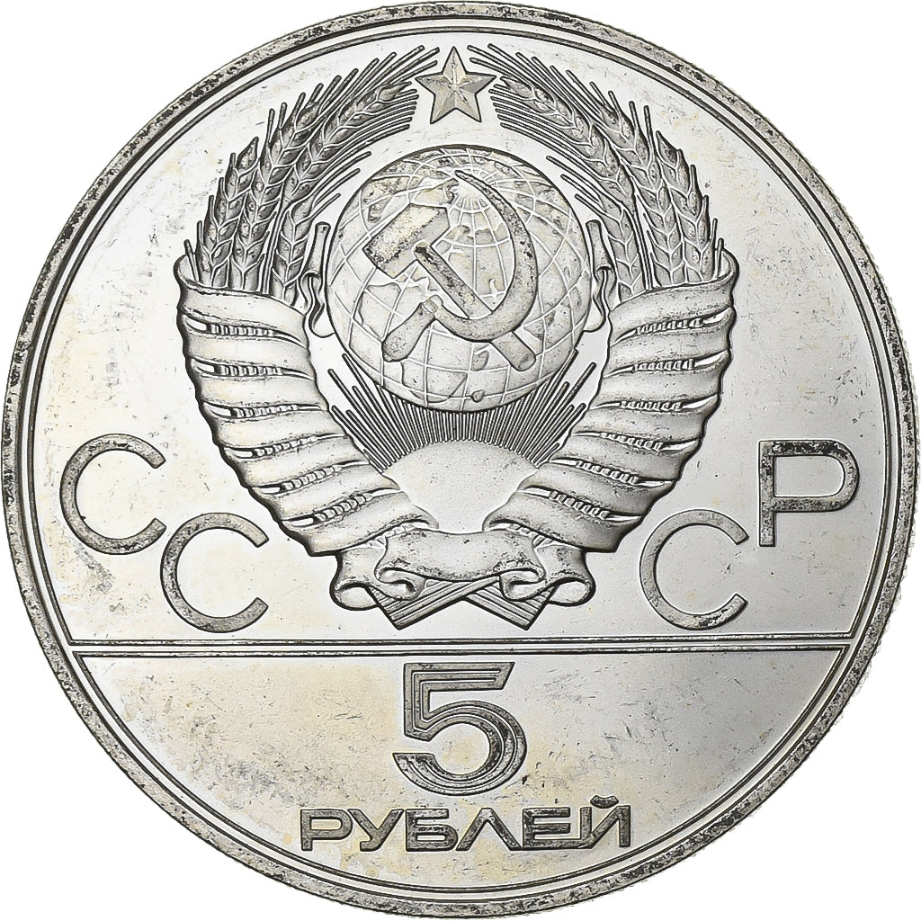 Russie, 5 Roubles, 1977, Argent, TTB, KM:145
