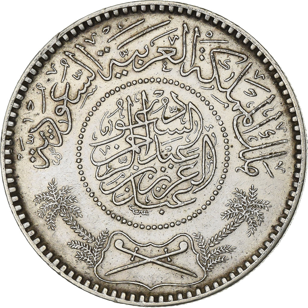 Saudi Arabia, UNITED KINGDOMS, Riyal, 1935/AH1354, Royal Mint, Silver