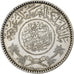 Saudi Arabia, UNITED KINGDOMS, Riyal, 1935/AH1354, Royal Mint, Silver