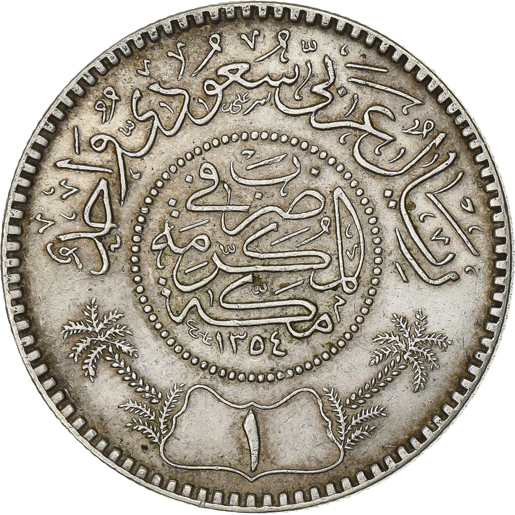 Saudi Arabia, UNITED KINGDOMS, Riyal, 1935/AH1354, Royal Mint, Silver