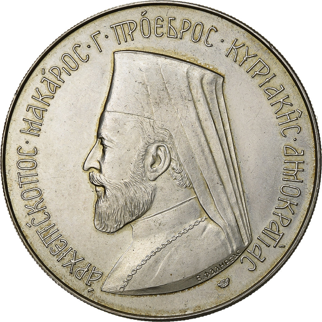 Cyprus, 12 Pounds, 1974, Silver, AU(55-58), KM:M9