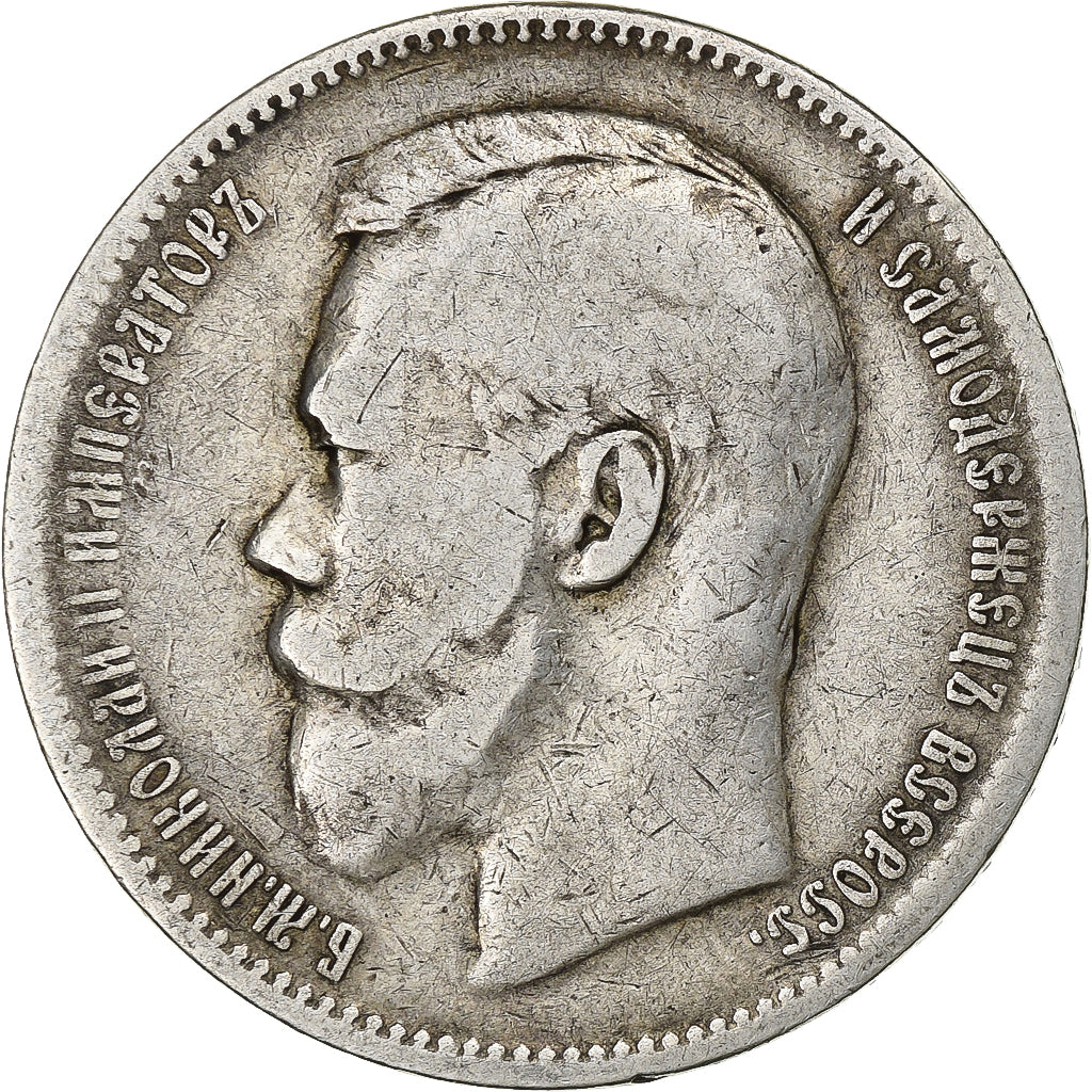Nicholas II, Rouble, 1896, St. Petersburg, Silver, VF(30-35), KM:59.3
